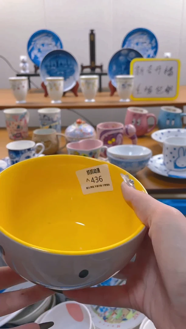 【闪购商品】瓷片包邮发货海外瓷器默认瑕疵