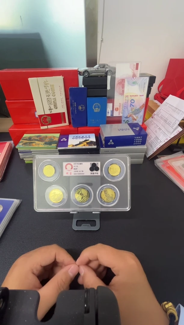 其他普通金属和字书法评级