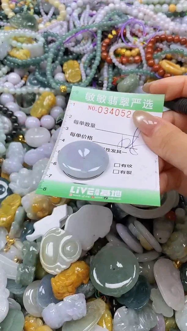 颈饰未镶嵌翡翠闪购0340524