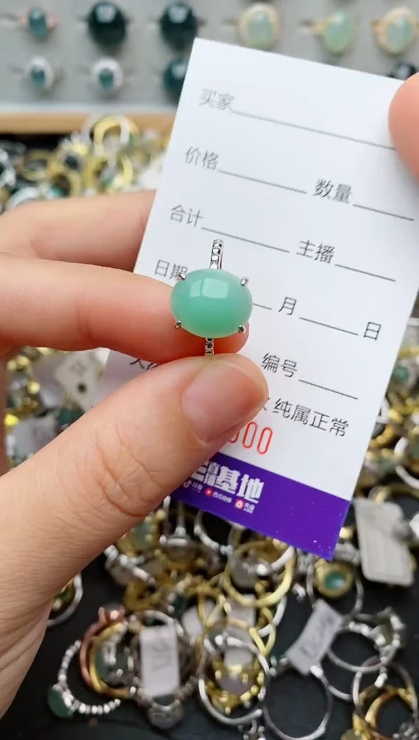 银S925镶嵌戒指翡翠.