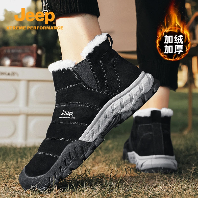 jeep吉普男鞋2025户外出行加绒保暖马丁靴冬季新款耐磨防滑雪地靴