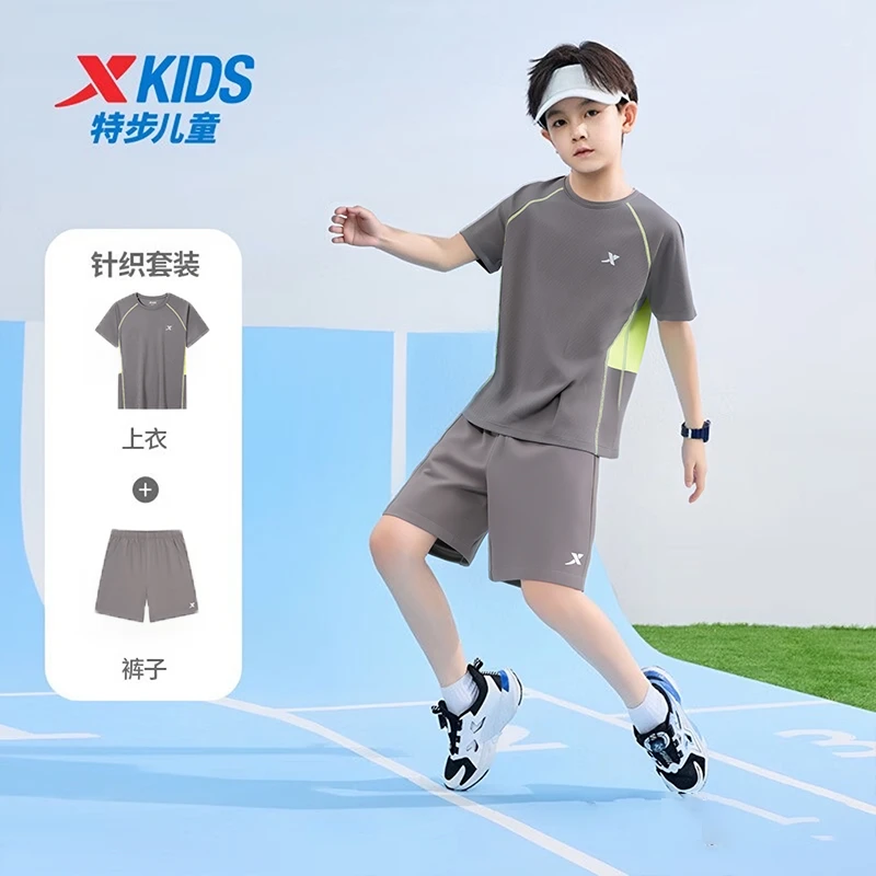 特步童装2025夏季男童中大童薄款套头速干运动儿童短袖短裤套装
