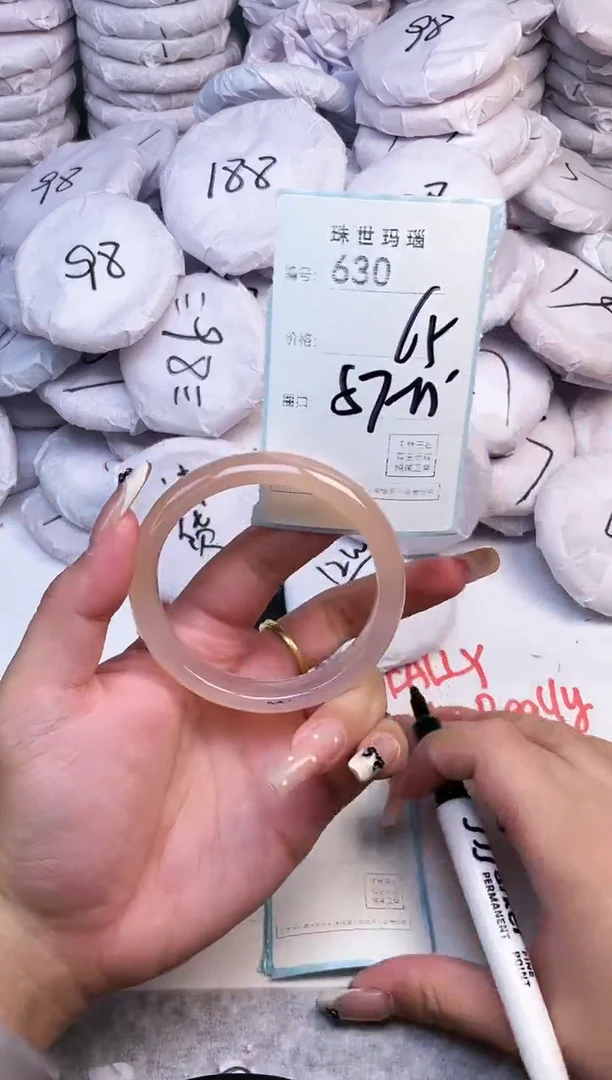 手镯玛瑙/玉髓未镶嵌630