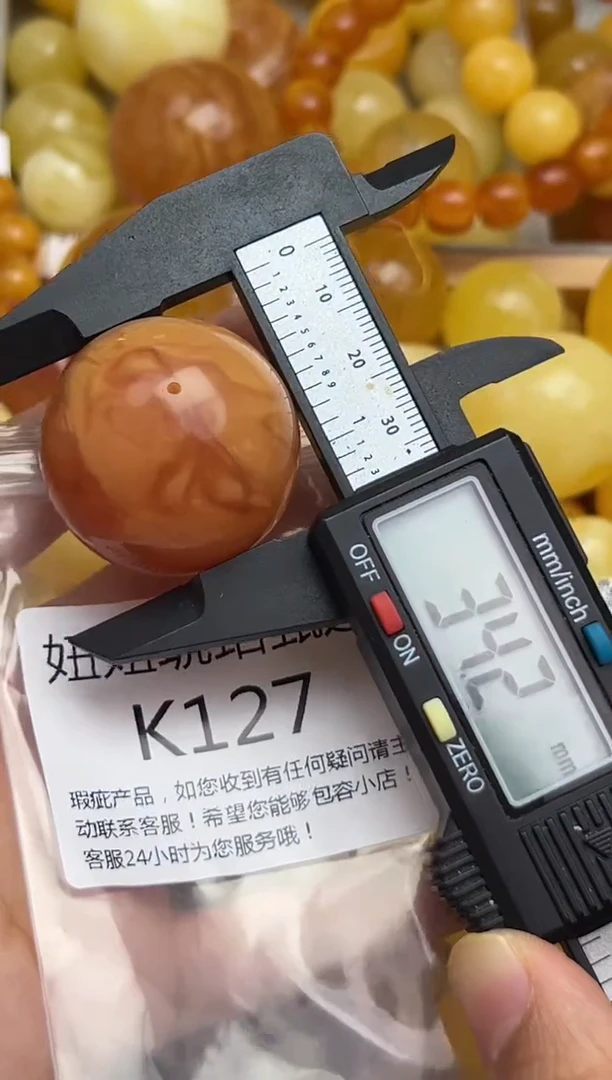 裸石蜜蜡未镶嵌蜜蜡珠子带瑕疵 假一赔万