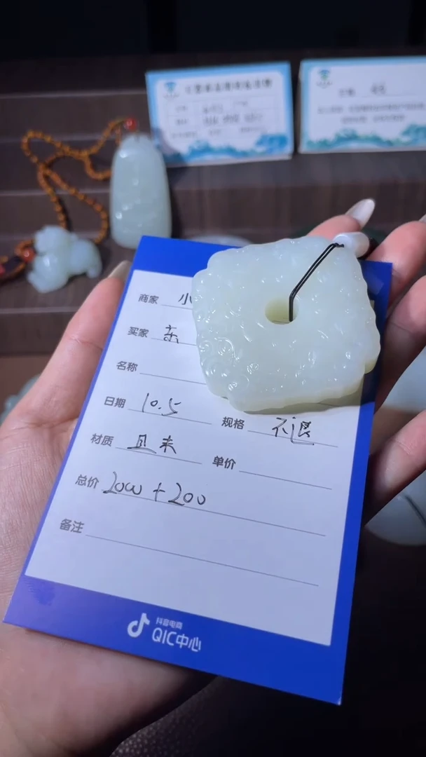 未镶嵌和田玉挂件东**夜y1278