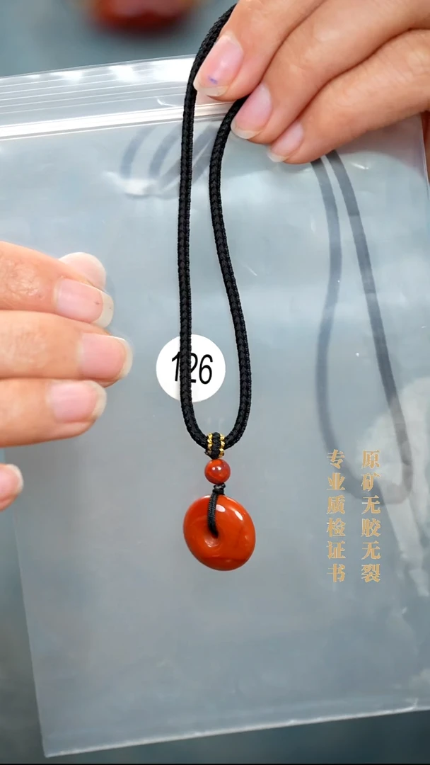 颈饰未镶嵌南红玛瑙原矿无优化无胶裂平安扣