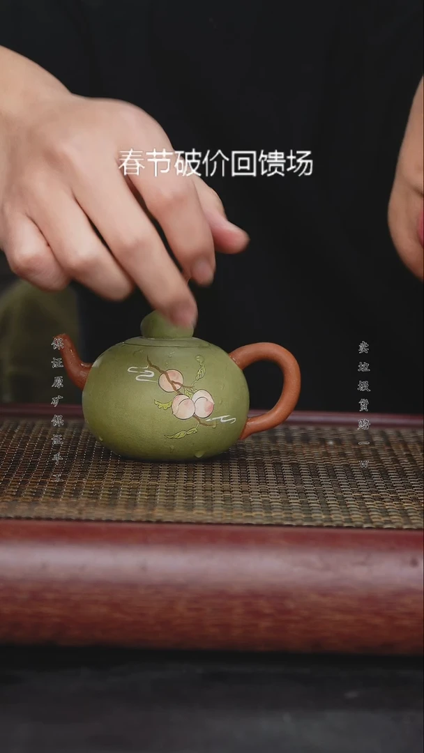 【闪购商品】紫砂茶壶原矿紫砂手工壶