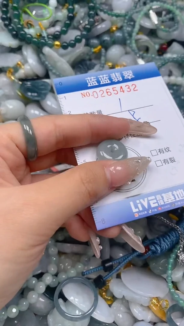 翡翠未镶嵌颈饰闪购0265432多样性发其一