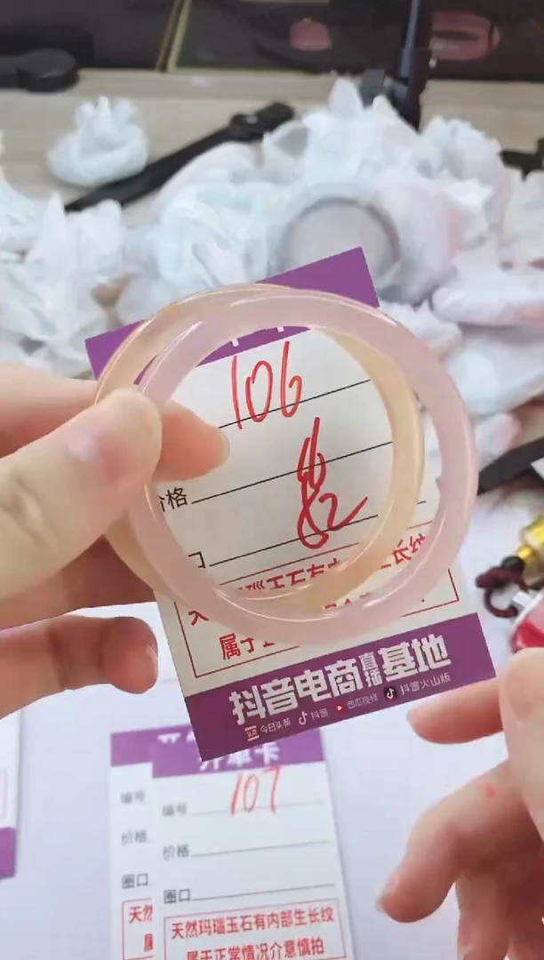 手镯玛瑙/玉髓未镶嵌106