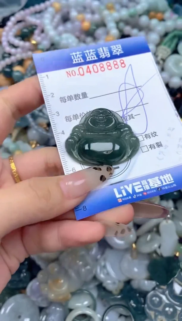 颈饰未镶嵌翡翠闪购0408888