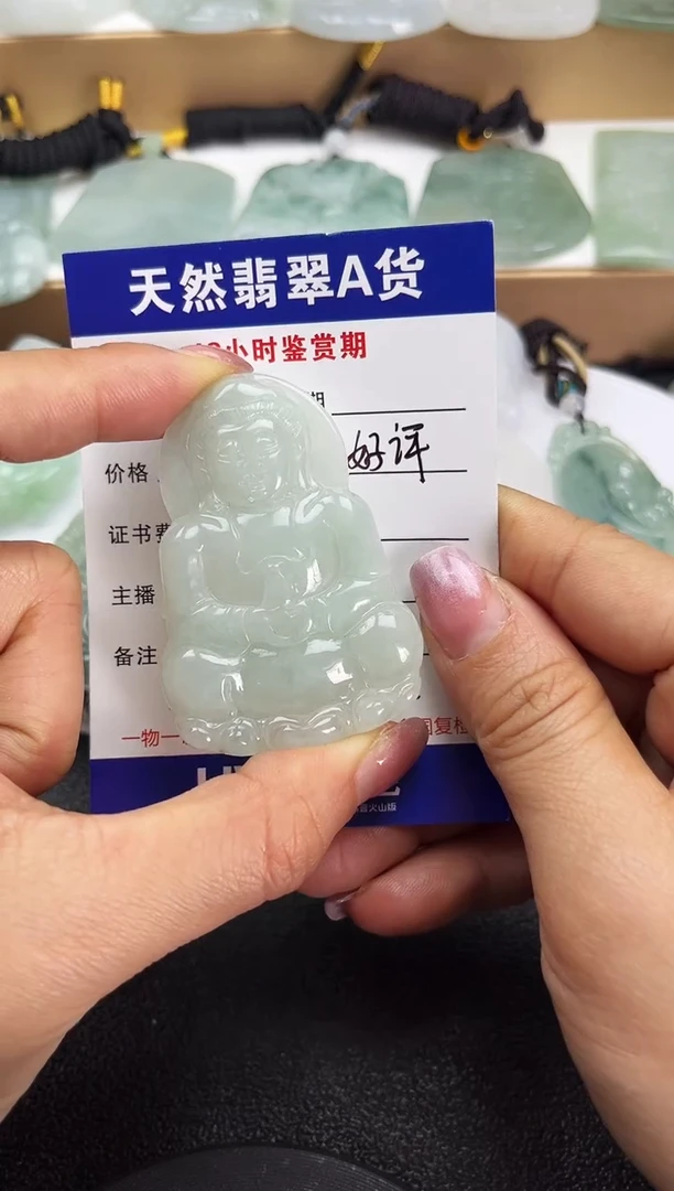 颈饰未镶嵌翡翠