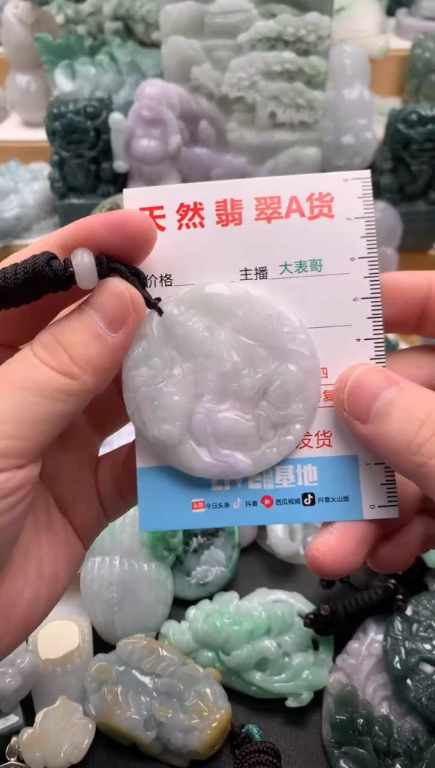 吊坠(不含链)未镶嵌翡翠1
