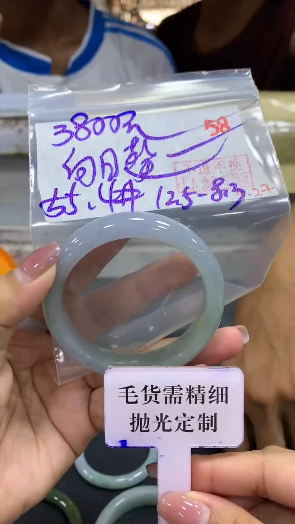 未镶嵌定制翡翠向**?毛货需精细抛光+拍一发一+58