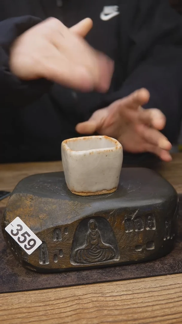 开播福利同款四方杯359