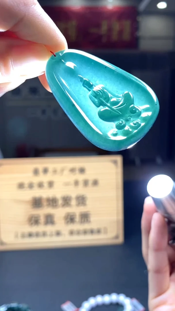 定制翡翠未镶嵌********62