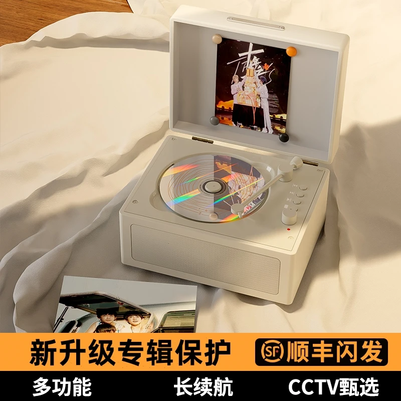 橙迪复古cd机音乐专辑蓝牙音箱播放器音响光盘光碟便携式生日礼物