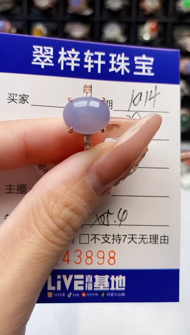 银S925镶嵌戒指翡翠3898