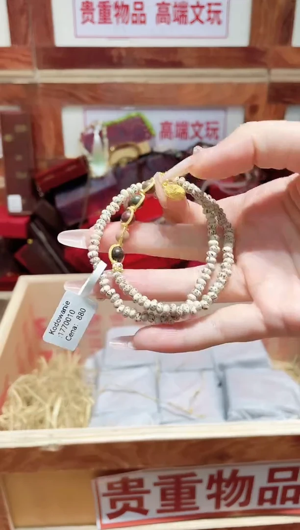 精品手串闪购链接（多样性发其一）￥