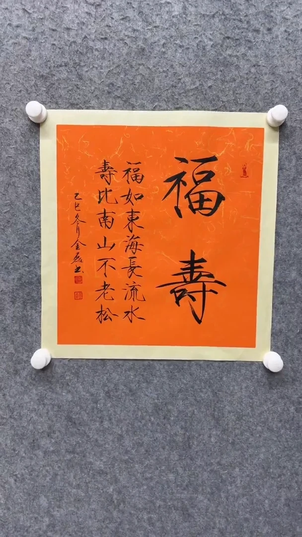 国画书法书法书法书法