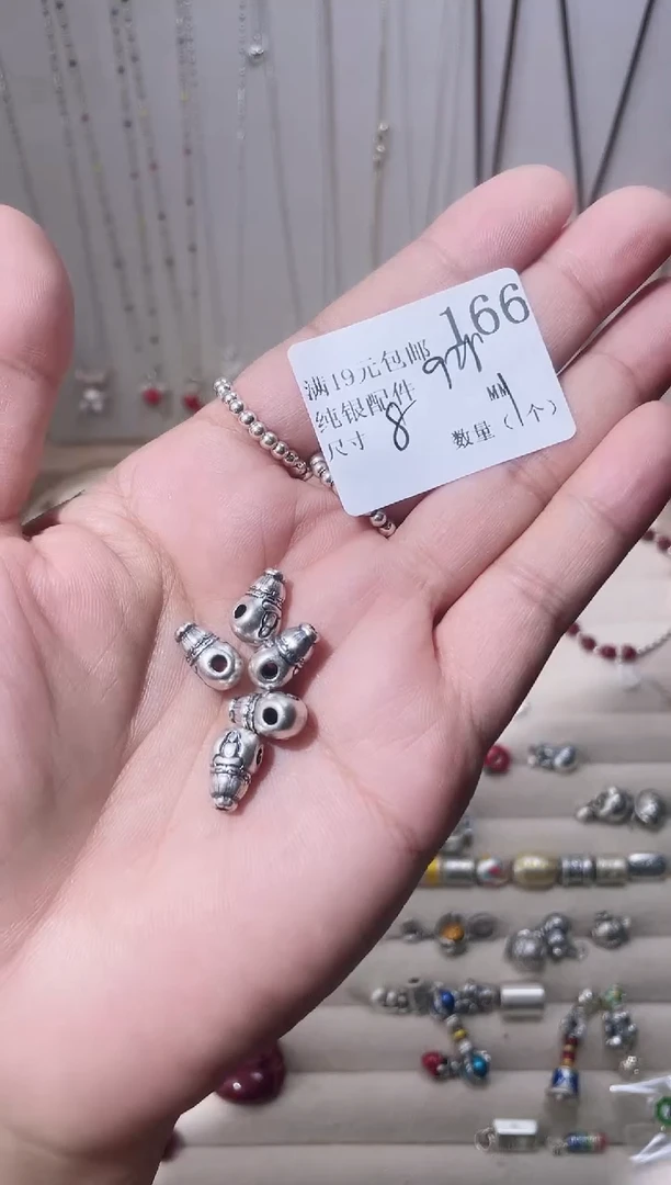 无足银纯银配件166