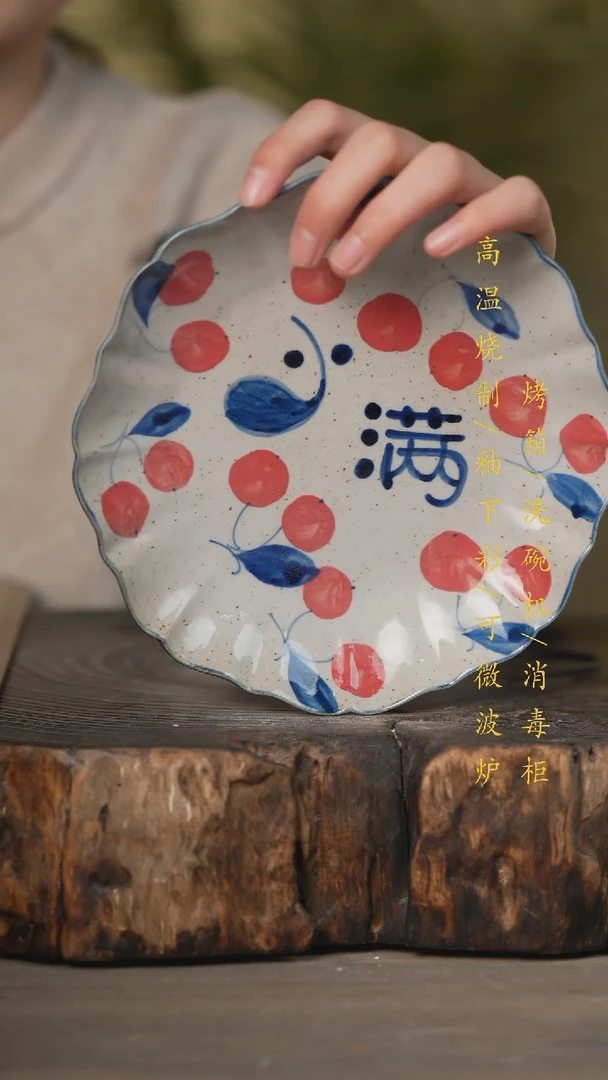 【闪购商品】瓷片景德镇高温釉下彩可微波烤箱洗碗机