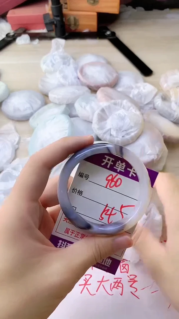 手镯玛瑙/玉髓未镶嵌960