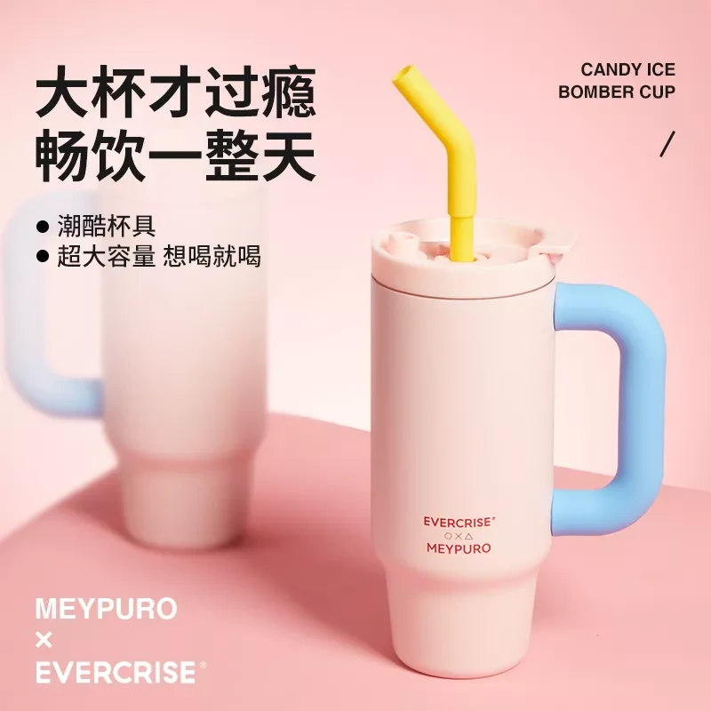 【搬仓专场】麦普隆-简约大气冰霸杯粉色1000ml Z-Z