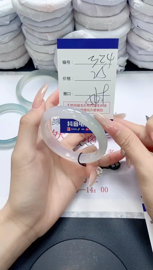未镶嵌手镯玛瑙/玉髓324