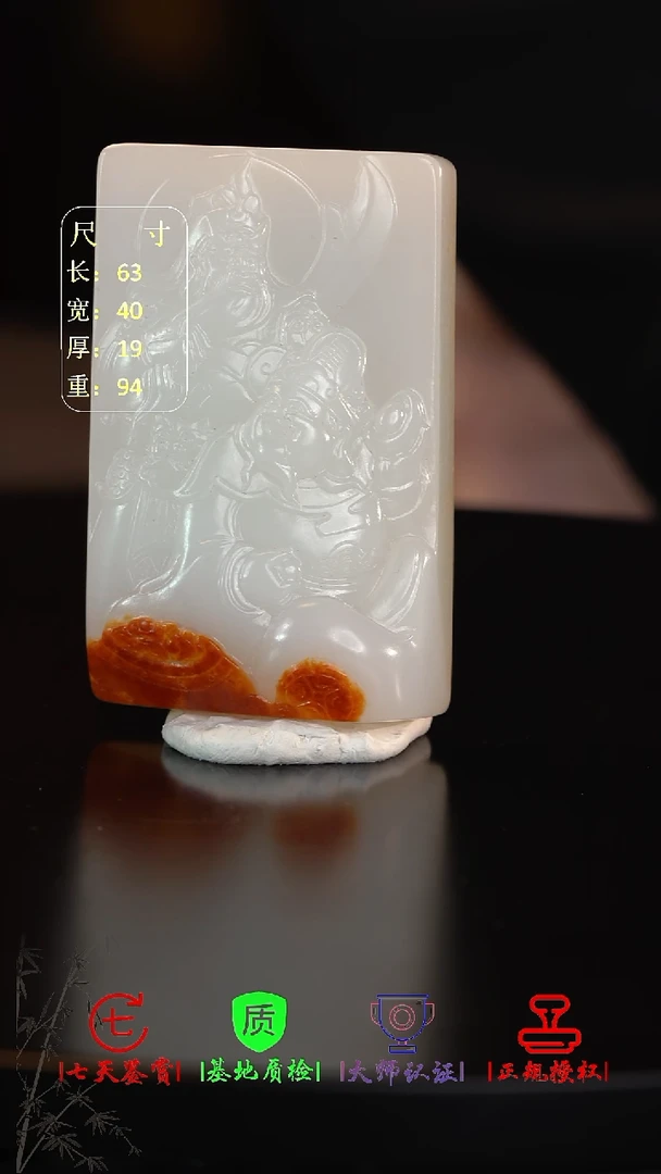 未镶嵌和田玉挂件永****技