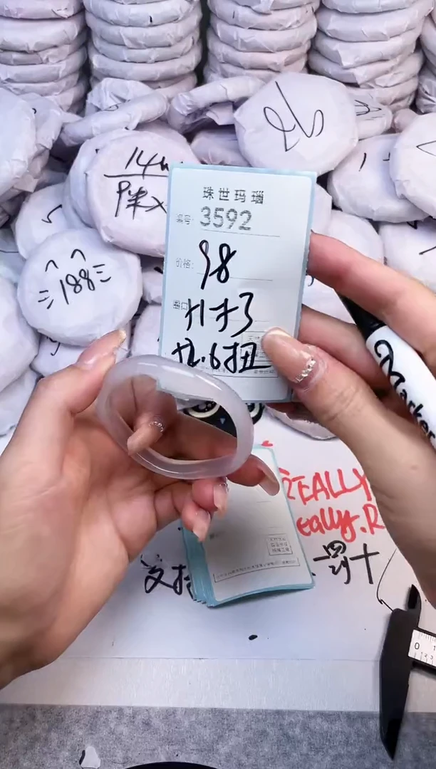 手镯玛瑙/玉髓未镶嵌3592
