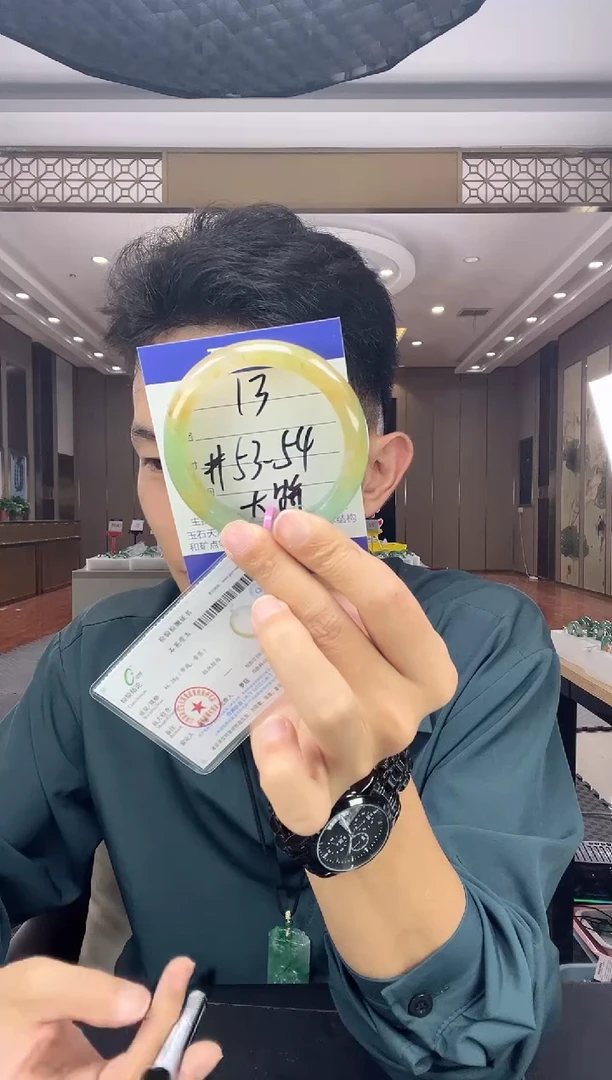 石英质玉手镯未镶嵌BC