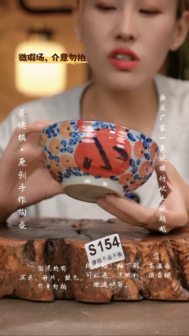 其他WS154新十二器