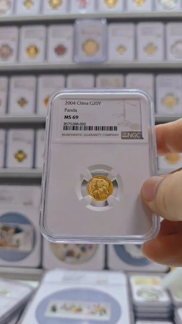 纯金葫****向2004年1/20熊猫金币 NGC69 无盒证