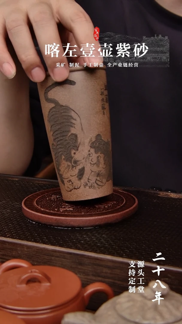 【闪购商品】紫砂茶壶还原烧可乐杯！！虎