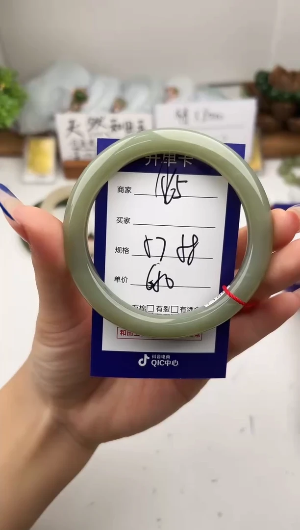 未镶嵌手镯和田玉微色差A65