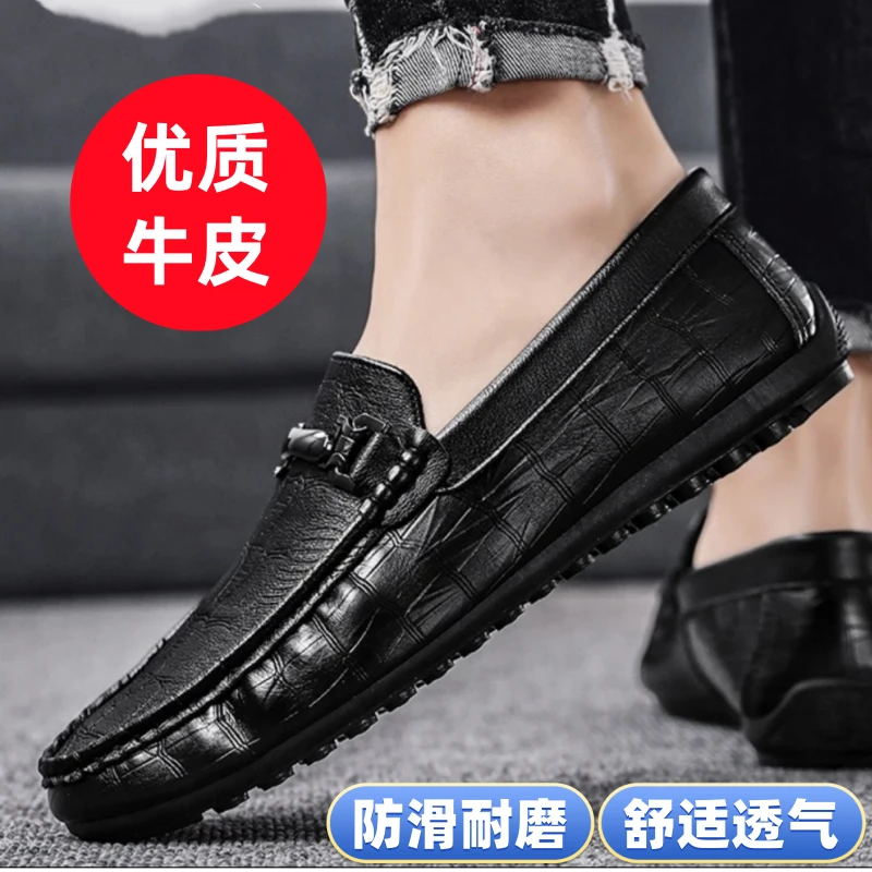 【真皮1】男士新款一脚蹬懒人豆豆鞋黑色爆款牛皮休闲皮鞋轻便皮鞋