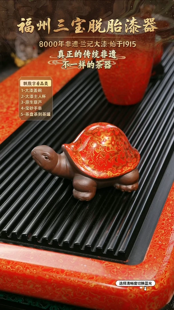 兰记手工漆器-一物一拍 以商品图片为主