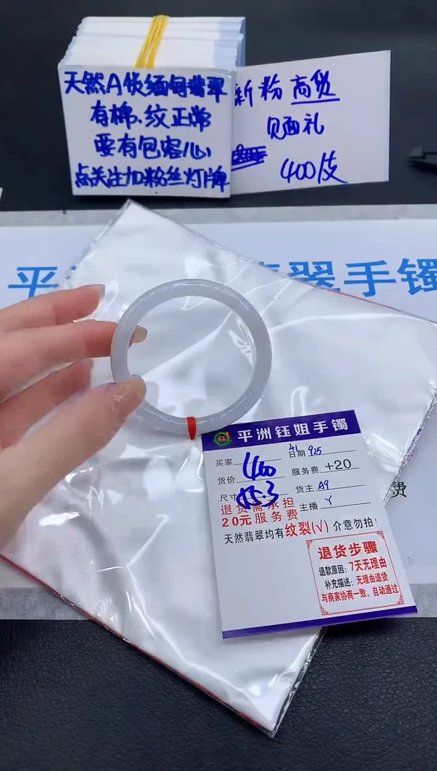 未镶嵌手镯翡翠11111111111