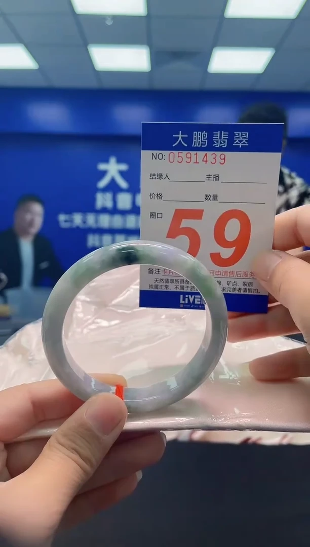 未镶嵌手镯翡翠 AAAAAAAAA