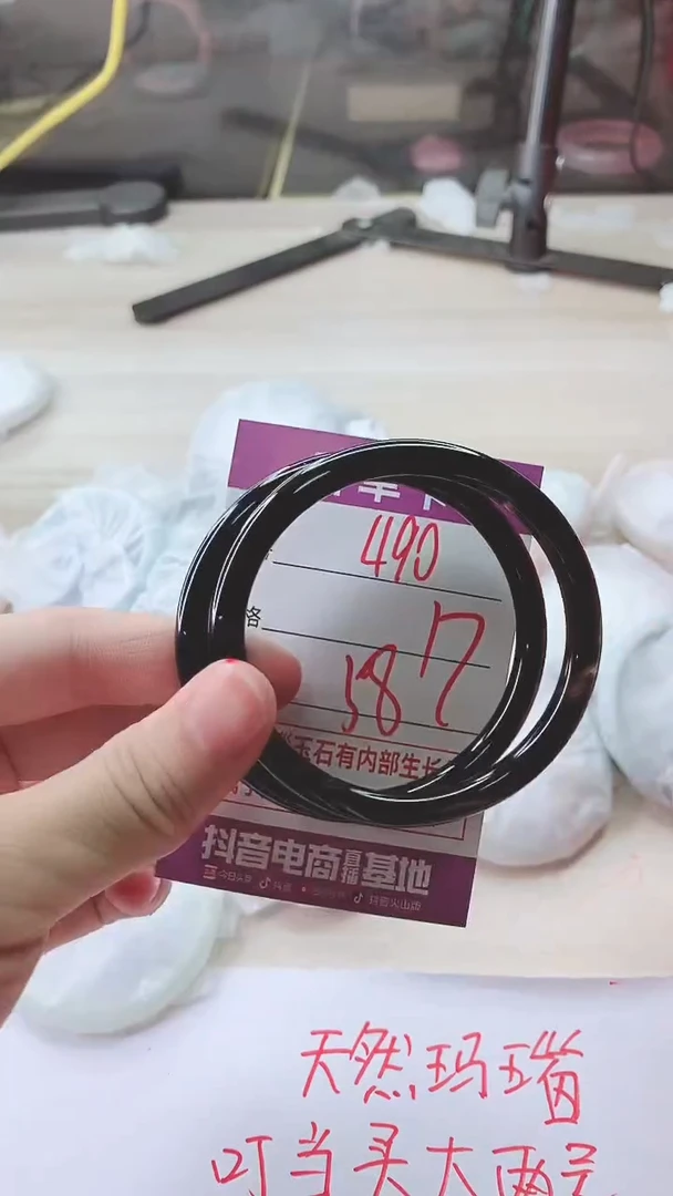 手镯玛瑙/玉髓未镶嵌490