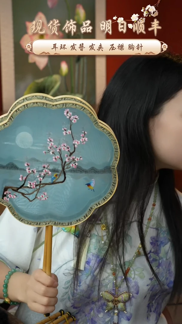 刺绣非遗苏绣纯手工湘妃竹团扇