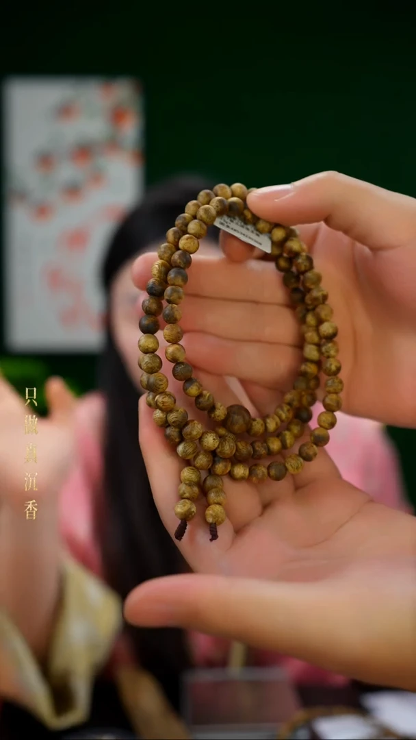 【闪购商品】沉香手串老白棋0.7板头圆珠多圈