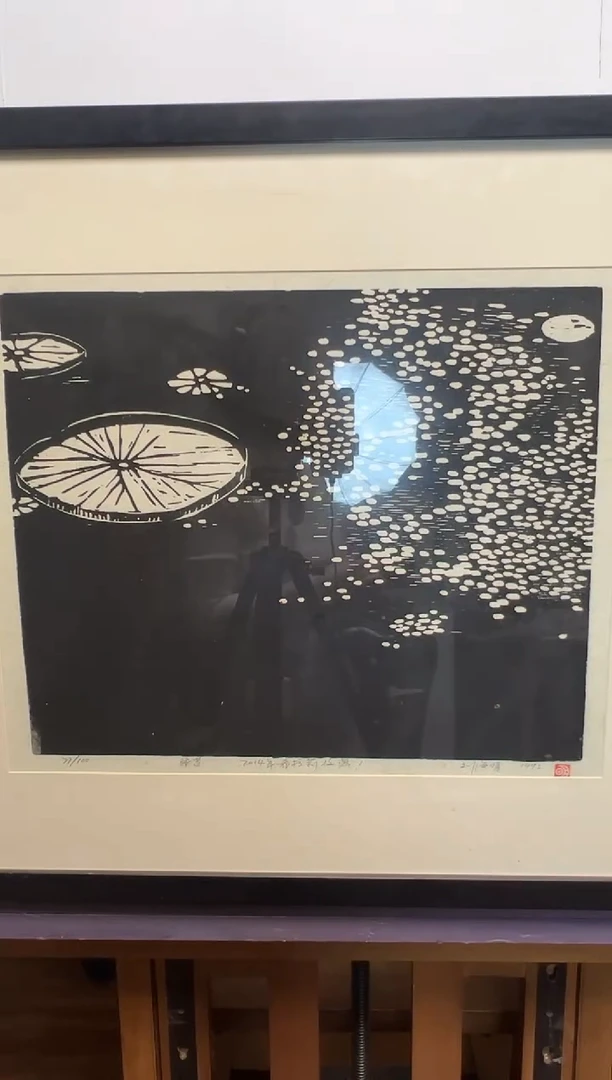 版画刘海明-44CMX53CM-版画-馆藏版