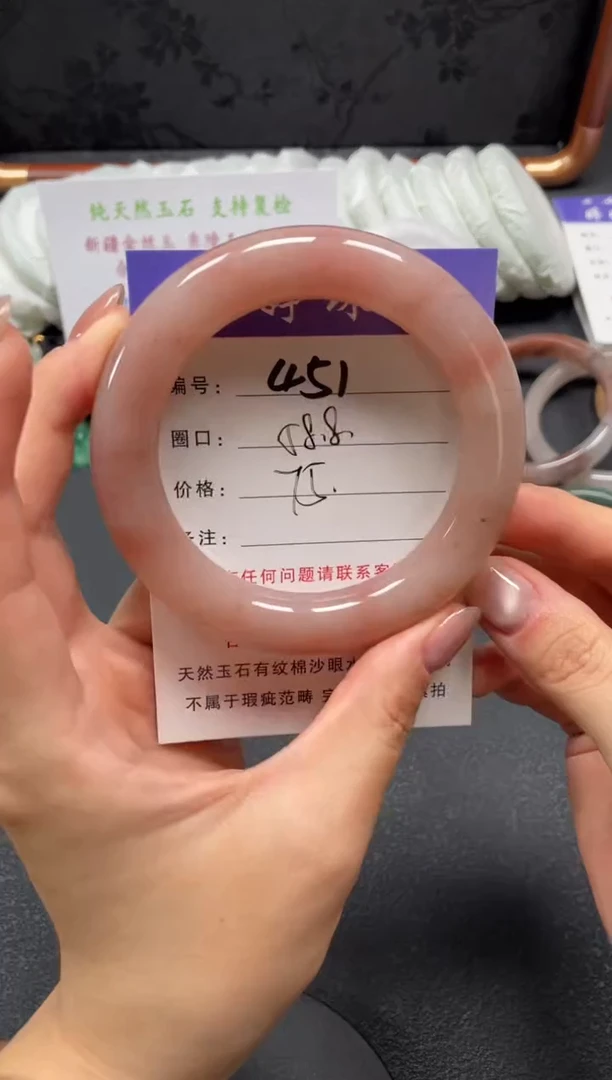 未镶嵌手镯石英质玉58.8
