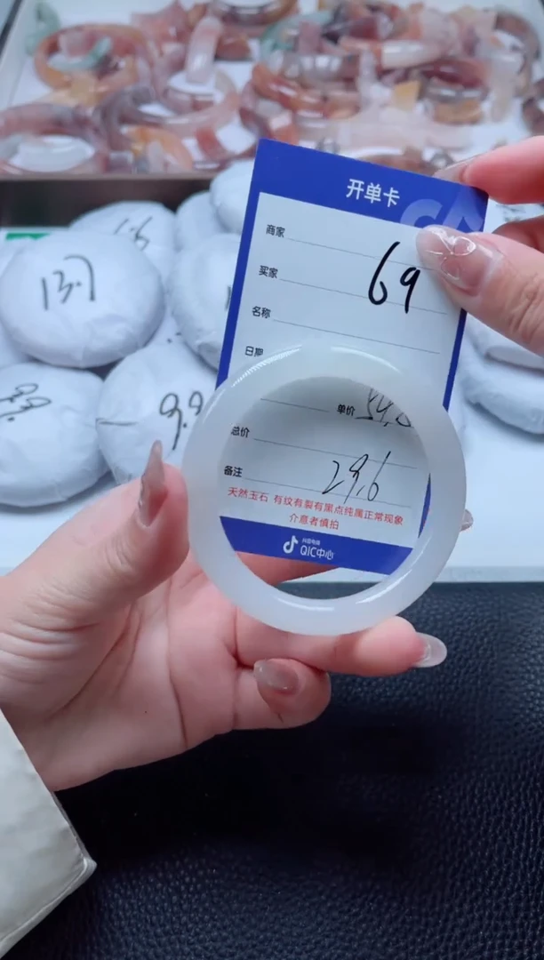 【闪购商品】石英质玉手镯未镶嵌69-54