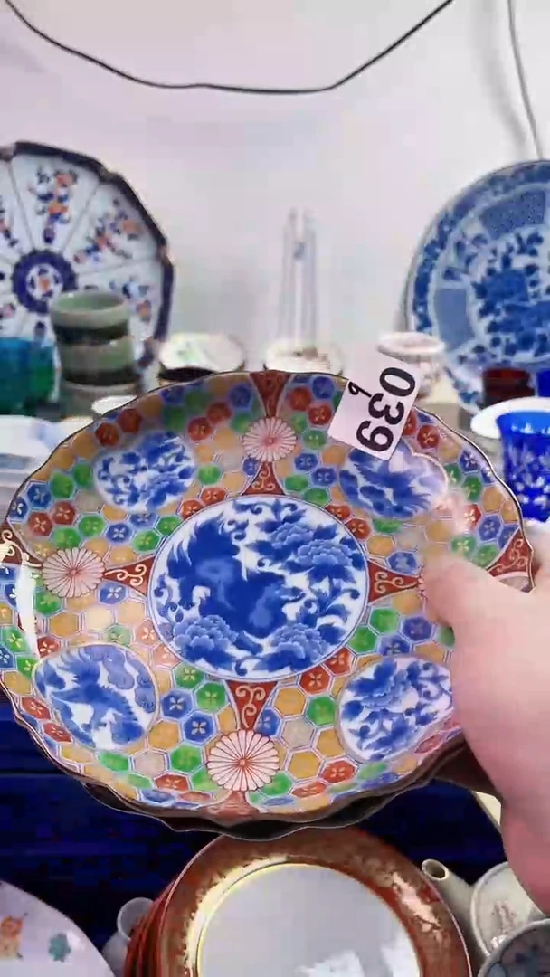 【闪购商品】瓷片7777777777 b039