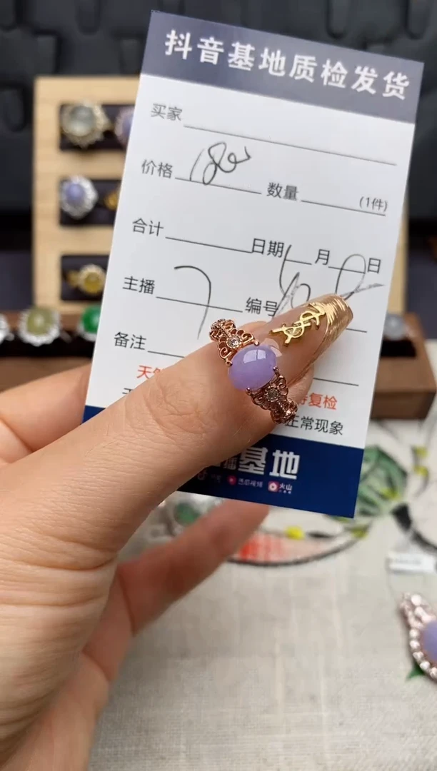 银S925镶嵌戒指翡翠.