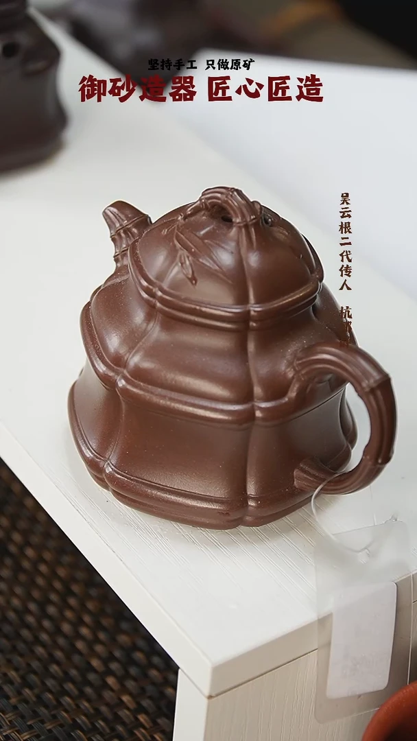 茶壶紫砂竹鼎 紫泥