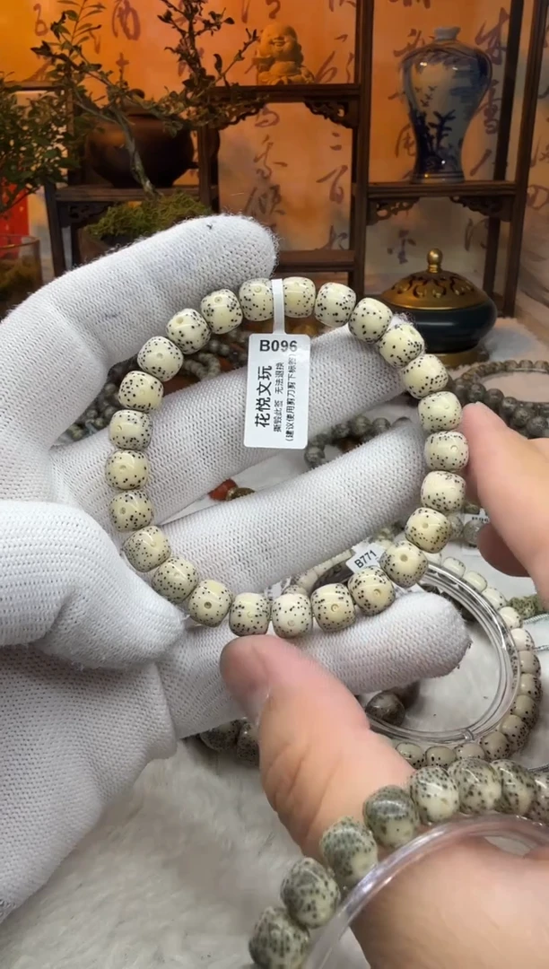 【闪购商品】星月菩提吊坠9x8石玉料B096