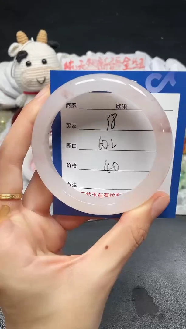 未镶嵌手镯石英质玉38